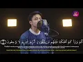 Download Lagu Murottal Merdu Menyentuh Hati Ibrahim Elhaq Yasin,Ar rahman,Al kahfi,Al waqiah,Al mulk