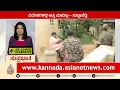Download Lagu Eigendom niet in het buitenland gemaakt - Subbareddy | Suprabhata Supersnel | Kannada-nieuws | Suvarna-nieuws