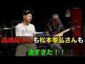 Lagu Both Akira Takasaki and Takahiro Matsumoto were amazing!!