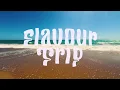 Slow Morning House Music Mix - Chill Funky Breakfast Playlist | Deep Relaxing Brunch Terrace DJ Set