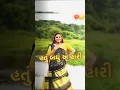 Download Lagu Kajal Meheriya Live Program Song 2025#kajal_maheriya_live_program @Vironiya_digital