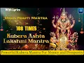 Download Lagu Kubera Ashta Lakshmi Mantra 108 Times | Powerful Kubera Mantra For Money and Prosperity| With Lyrics