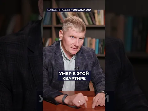 Продавец на торгах признался, зачем снизил ЦЕНУ! #недвижимость #квартира #торги