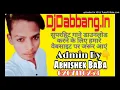Download Lagu Competition FaaDu Mix-Chunari Jaypur Se Mangwaai√Hard Tom VibraTion LailaBass Mix by Dj Abhishek B
