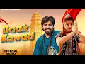 Download Lagu Dak Kawad | Masoom Sharma New Song | New Haryanvi Song 2025 | Bhole Baba Song | Haryanvi Song