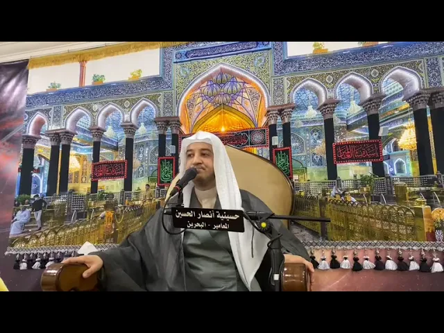 ⁣الملا مهدي المنامي | المجلس الحسيني الأسبوعي بحسينية أنصار الحسين (ع) بالمعامير
