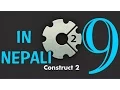 In Nepali Game Development Tutorial Part 9 - Construct2