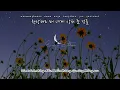 Download Lagu 「Không sao đâu, mọi chuyện rồi sẽ ổn thôi」밍기뉴 (Mingginyu)《나의 모든 이들에게》[Vietsub+Han+Rom]-To All of You
