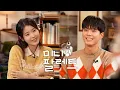 Download Lagu [미니 팔레트] 동갑 케미 달아요 '검'나 달아요🍊(With 박보검) Ep.1