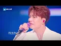 【Stage】Huanzi & Xian Zi "Ai Yu Cheng" #TheTreasuredVoiceS7