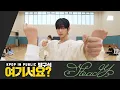 Download Lagu [HERE?] NCT WISH - Steady | Dance Cover