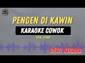 Download Lagu Pengen Di Kawin - ( KARAOKE RAMPAK COWOK ) Dewi Kirana Tarling Lawasan Kembali Trending