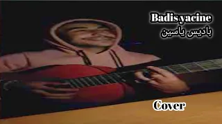 باديس ياسين راني محير Badis Yacine Rani Me7yar Cover Zdeldel Dz 
