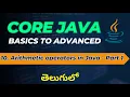 10 Arithmetic operators in Java - Part 1 In Telugu