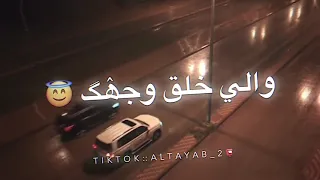 حاولت احب غيرك عشان ابنساك 