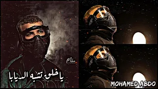 فتحت صدري مسلم حالات واتس اب لسه منزلش ضرب نار         دندنها