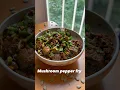 Download Lagu #mushroom #pepper #fry #kaalan #varuval #food #recipe #easy #tasty #yummy #shorts #short #trending