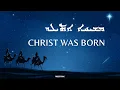 Lagu Christ was Born (\