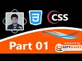 001 Introduction to CSS CSS3 Bangla Tutorial By Freelancer Nasim