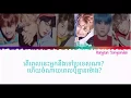 Download Lagu BTS(방탄소년단) _'MIC DROP' [KHMER/LYRICS]