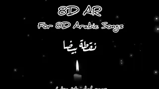                                            كلمات كايروكي نقطة بيضا ١ بتقنية دندنها