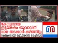 Download Lagu താടിയെല്ലുകൾ സ്തംഭിക്കുക എന്ന അവസ്ഥയാണ് യാത്രക്കാരന് വന്നത് | TMJ dislocation | Palakkad MP3