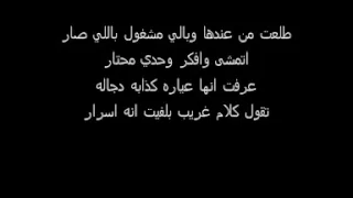 ياعرافه                   عشرة ذيابه ياعرافه           راب قطر دندنها