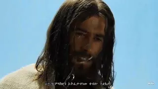 Jesus Movie  -  Amharic   (Bible Movies Amharic Language)