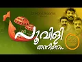 Download Lagu New Onam Song 2025 - Poovili Thanneenam (പൂവിളി തന്നീണം)New Onappattu 