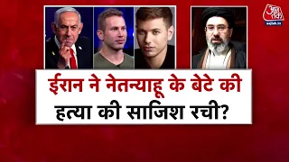 DasTak With Sayeed Ansari: Donald Trump के बेटे और Benjamin Netanyahu के बेटे पर Iran की नजर? | IRGC