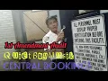1st Amendment Audit At Brooklyn Central Bookings Brooklyn Detention Center NYPD QuietBoyMusik