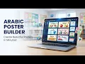 Arabic Poster Builder Create Beautiful Arabic Classroom Posters with AI For Teachers Schools