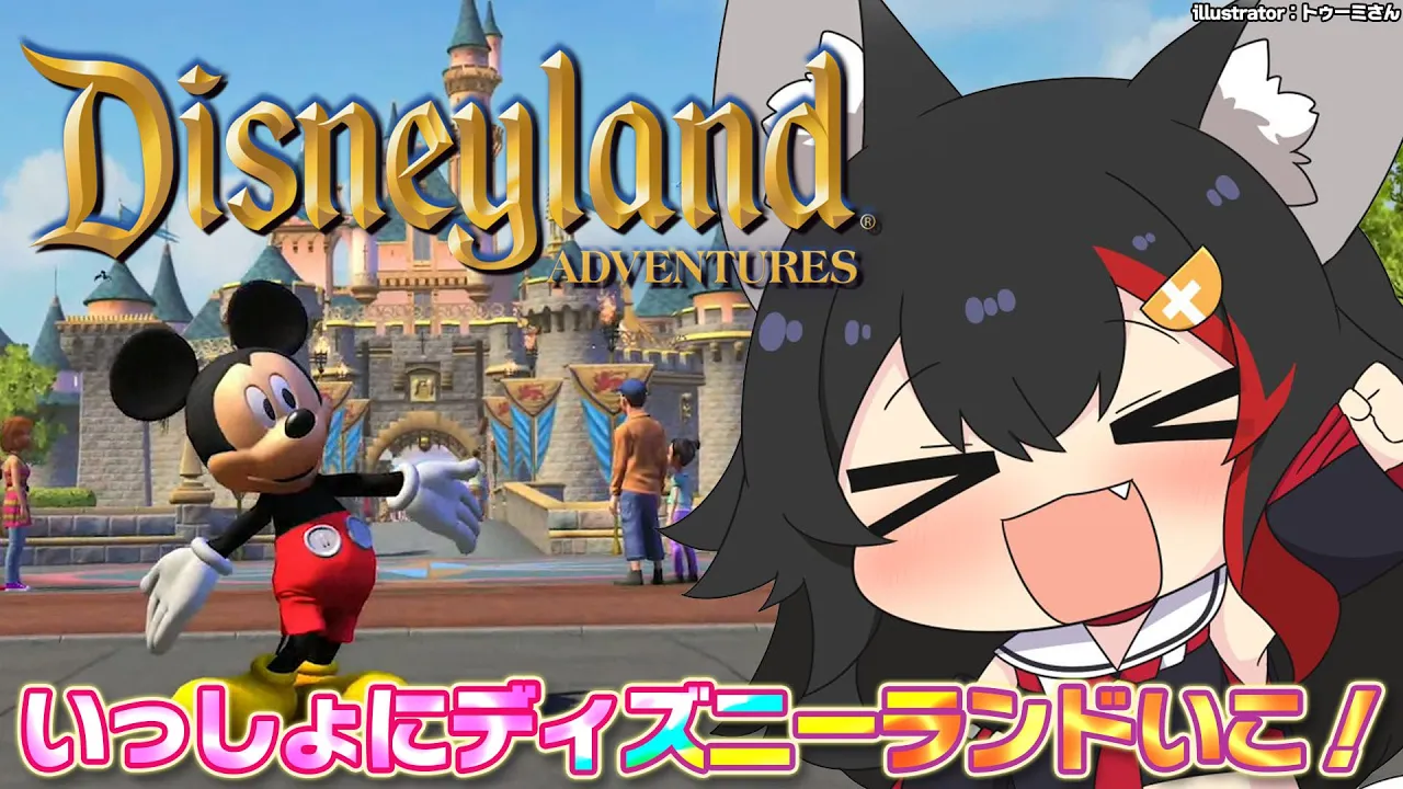 【 Disneyland Adventures 】ディズニーランドに行けちゃうゲーム？！【 ホロライブ / 大神ミオ 】