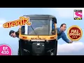 Download Lagu Baalveer | Full Episode | Episode 430 | 10th May, 2021