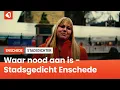 Lagu Waar nood aan is | Stadsgedicht Enschede (december 2025)