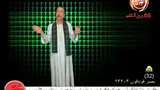 سيدشلبي اللي اتربه علي طبليه ابوه دندنها