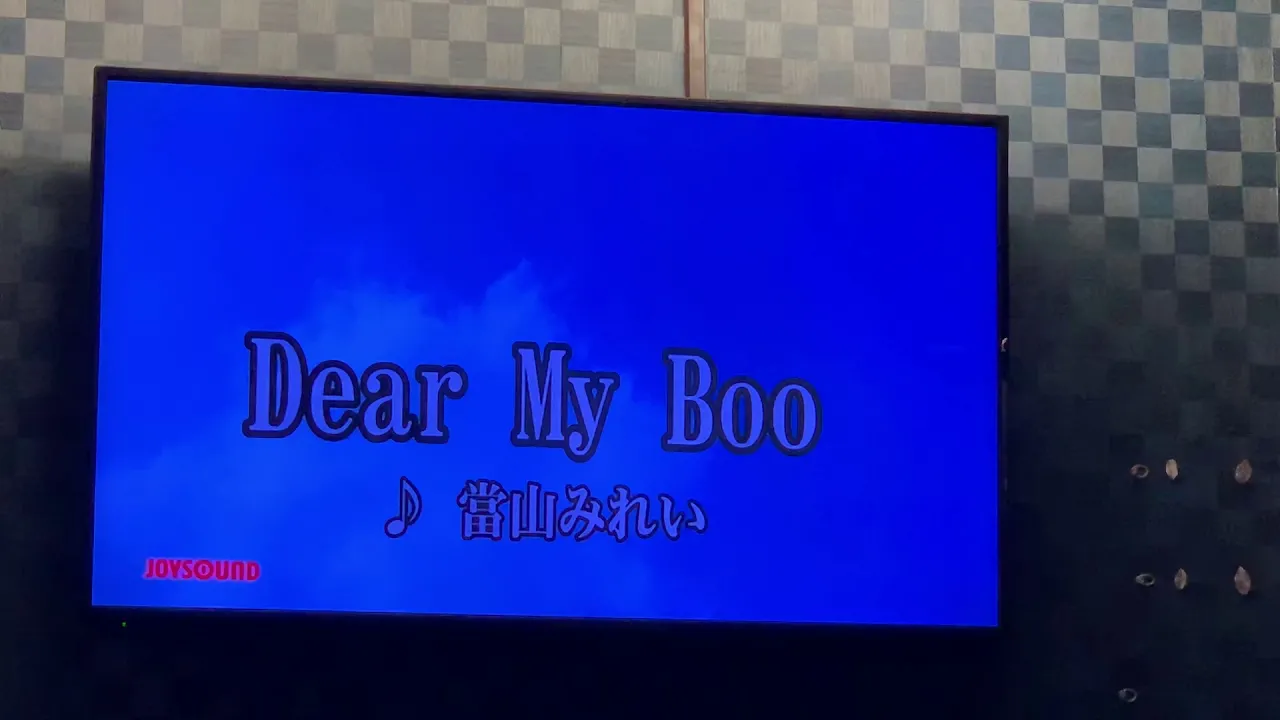 Dear my Boo .by: 富山みれい