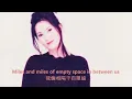 黃鶯鶯 Tracy Huang - When I Need You【中英歌詞】