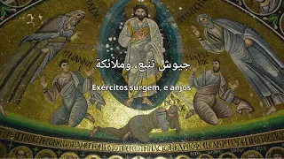 نشيد النصر دندنها
