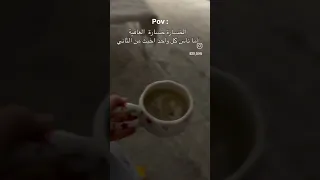 شايفين الكره الارضيه دي كلها وعهد الله مافيها حد فارق معايا  اقوال مصر تحفيز تحفيزالذات  عبارات لايك دندنها