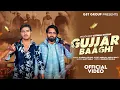 Lagu Gujjar Baaghi || Ujjwal Gujjar || New Gujjar Song 2025 || Gaurav Basila || Vicky Adhana || Harsh