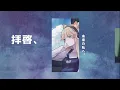 17さいのうた [17 Sai no uta] - Yuika (Song of seventeen) thai sub 🚀 Aisha Melody Stories