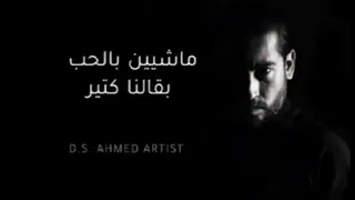 قدمت السبت ما شوفتش حد فومانشي 