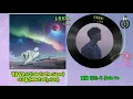 별을 담은 시 (Ode To The Stars) - 마크툽 (MAKTUB),이라온/가사자막/MUSIC사랑