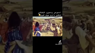 دموعي ودموع الغالي دندنها