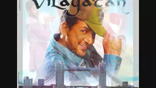 Vilaytan ho gayee by Gurdas Maan