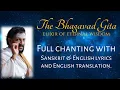Srimad Bhagavad Gita | Full chanting | Lyrics in Sanskrit \u0026 English, with English translation