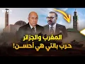 Download Lagu الإسرائيليون يخشون على حياة الشرع..حقيقة أم ذريعة جديدة صوب إسرائيل الكبرى؟!