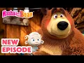 Lagu Masha and the Bear 2025 🎬 NEW EPISODE! 😊 La-La-Lamb 🐑🥰 🎬 Best cartoon collection