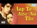 Download Lagu Aap To Aise Na The (HD) - Raj Babbar | Ranjeeta Kaur | Deepak Parashar - Hindi Superhit Movie